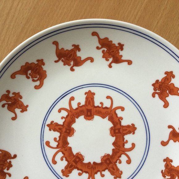 Chinese porcelain display plate reproduction wall hanging rusty red bats lucky - Picture 2 of 5